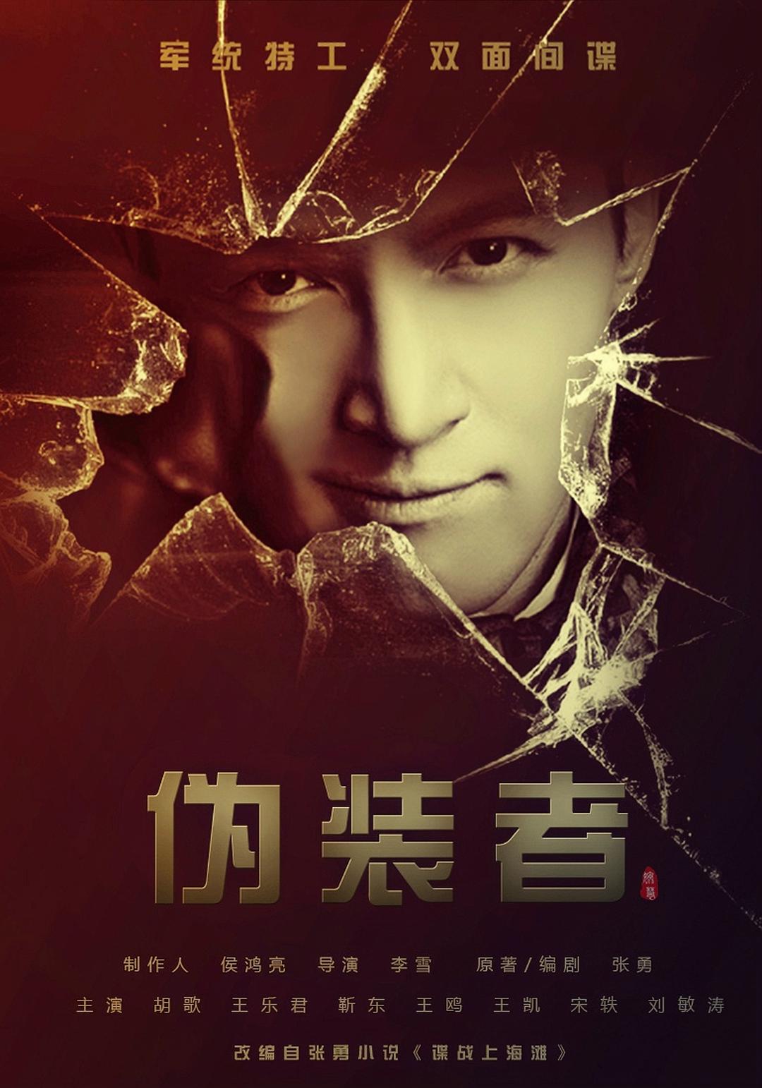 思残章
